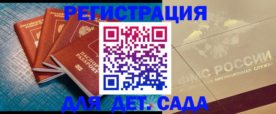 временная регистрация собственник в Петрозаводске