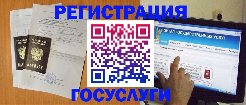 прописка законно в Петрозаводске