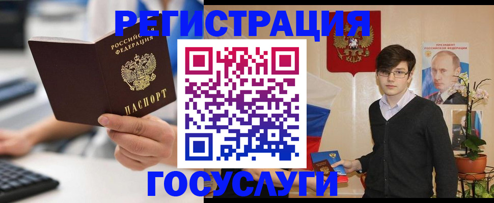 временная прописка в Петрозаводске