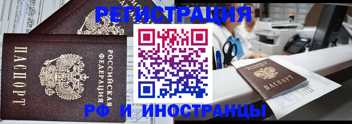 пропишу в квартире в Петрозаводске