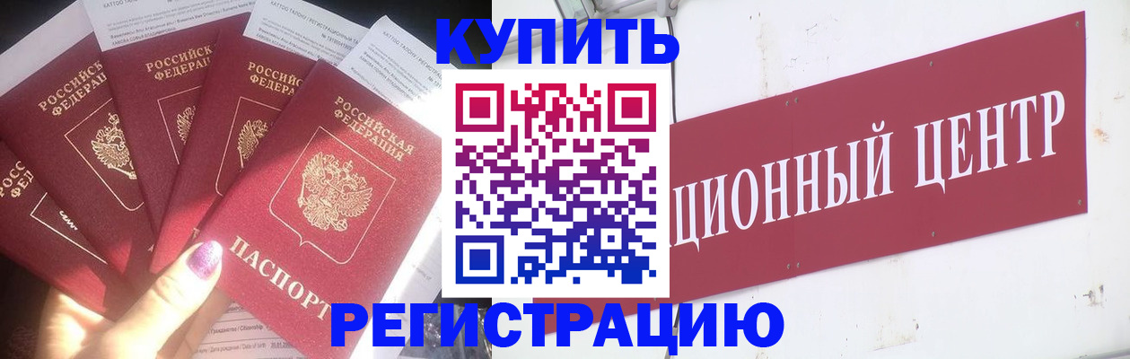 временная регистрация 2025 в Петрозаводске