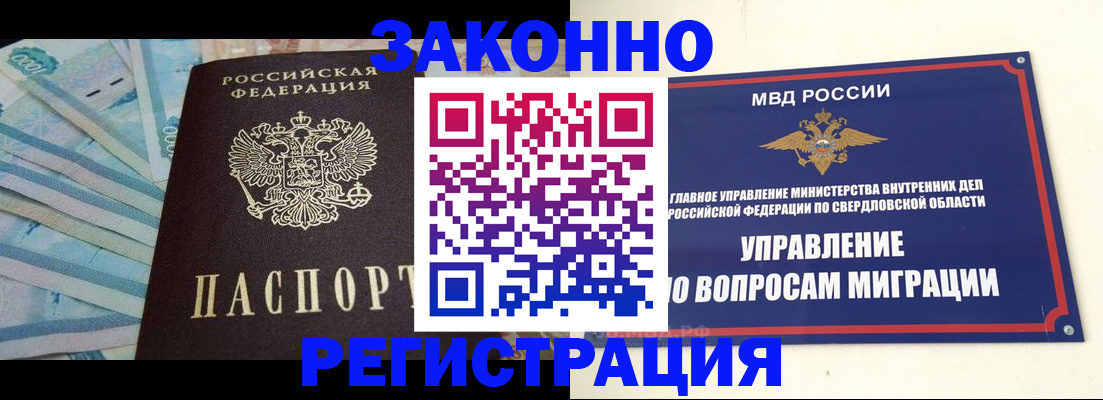 найти адрес прописки в Петрозаводске